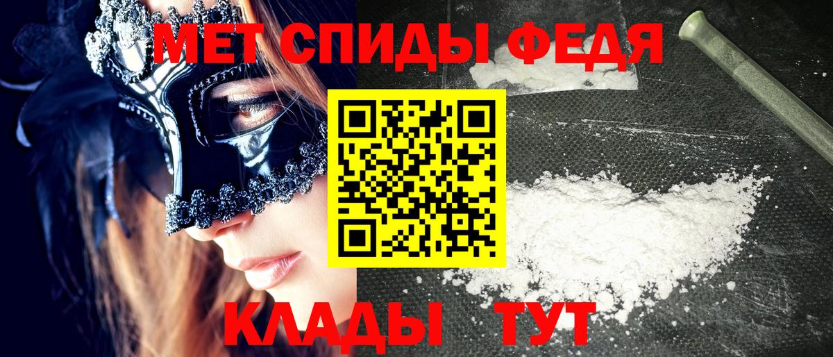 Дзержинский  Амфетамин 98%  АМФЕТАМИН  Амфетамин  Вход с VPN 