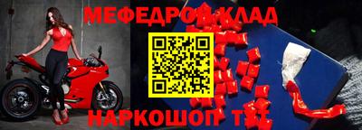 а пвп мука Янаул