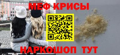 а пвп мука Янаул