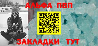 Альфа ПВП Ярославль