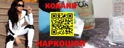 прущие крисы Ярцево