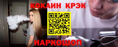 прущие крисы Ярцево