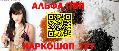 а пвп мука Янаул