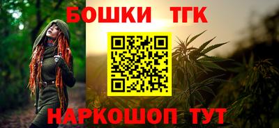 прущие крисы Ярцево