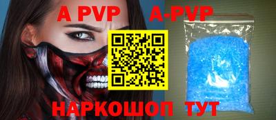 прущие крисы Ярцево