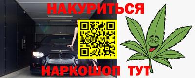 а пвп мука Янаул