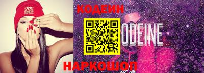 прущие крисы Ярцево