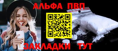 а пвп мука Янаул