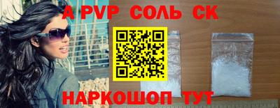 а пвп мука Янаул