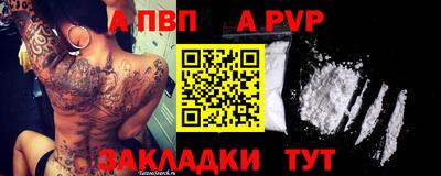 Альфа ПВП Ярославль