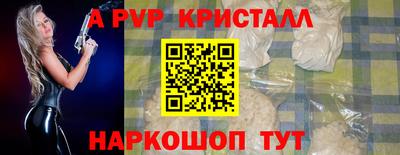 прущие крисы Ярцево