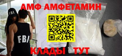 прущие крисы Ярцево