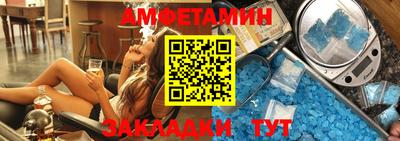 а пвп мука Янаул