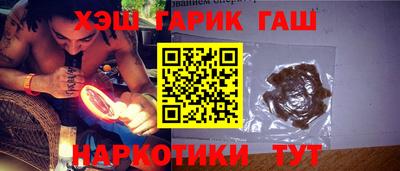прущие крисы Ярцево