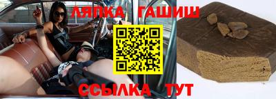 прущие крисы Ярцево