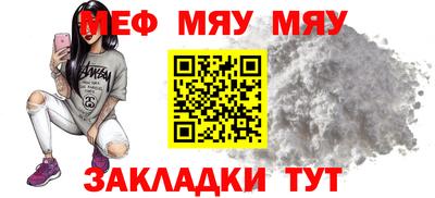 прущие крисы Ярцево