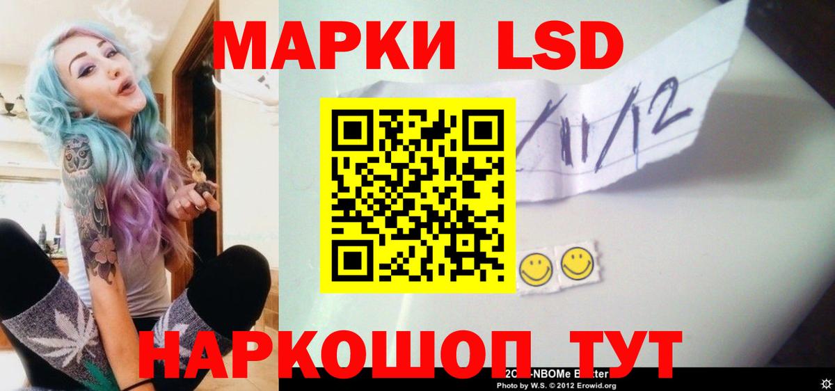 ЛСД экстази кислота Дзержинский