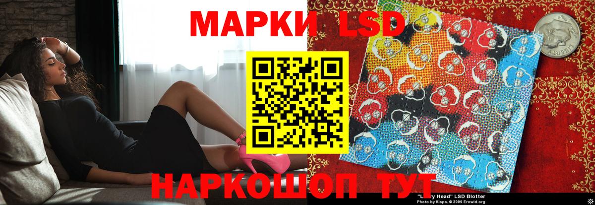 Лсд 25 экстази кислота  Вход с VPN  Дзержинский  ЛСД экстази кислота 