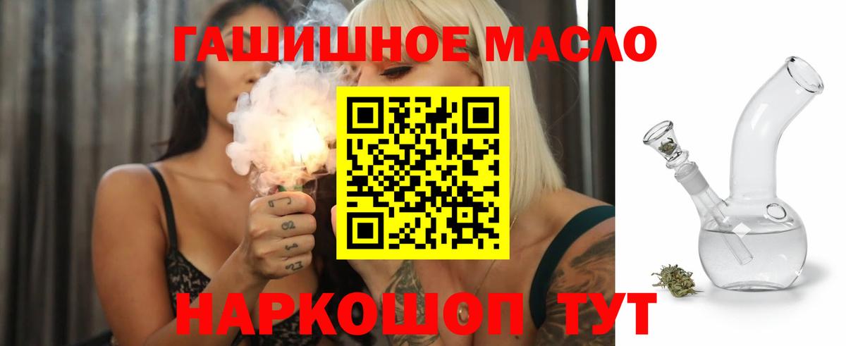 ТГК концентрат Дзержинский